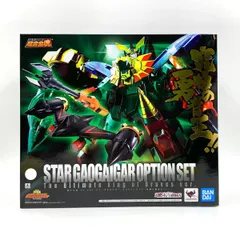 【中古/A-】超合金魂 GX-68X スターガオガイガー オプションセット【究極の勇者王Ver.】のサムネイル