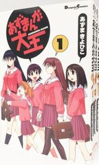 書籍】国家の命運は金融にあり高橋是清の生涯上下巻セット/d7892