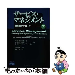 2024年最新】白井義男の人気アイテム - メルカリ