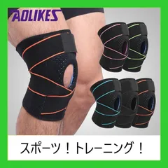 【両ひざ用2枚セット】トレーニング 膝サポーター フリーサイズ グリーン