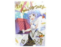 兎田ぺこら 直筆サイン ホロライブ 兎田ぺこら