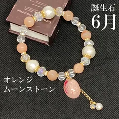 【6月の誕生石 オレンジムーンストーン】天然石ブレスレット　ハンドメイド ☆ パワーストーン チャーム付き チェーン あじさい ★かわいい