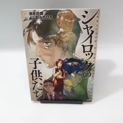 2025年最新】shy 漫画の人気アイテム - メルカリ