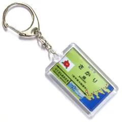 最終価格　駅名板　かわさきKAWASAKI 川崎 JR東日本実使用品　アクリル板 最終価格 駅名板 かわさきKAWASAKI 川崎 JR東日本実使用品