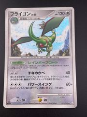 PSA10 パチリス LEGEND LL L3 ロストリンク キラ PSA10 パチリス LEGEND LL L3 ロストリンク キラ
