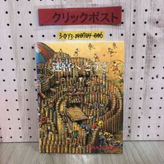 安い川原田徹の通販商品を比較 | ショッピング情報のオークファン