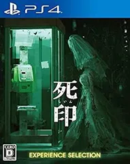 【中古】(未使用･未開封品)死印 EXPERIENCE SELECTION - PS4