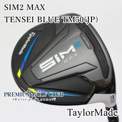 【中古】[Bランク] フェアウェイウッド テーラーメイド SIM2 MAX/TENSEI BLUE TM50(JP)/S/15[6041]