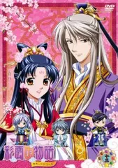 2025年最新】彩雲国物語 セカンド アニメ dvdの人気アイテム