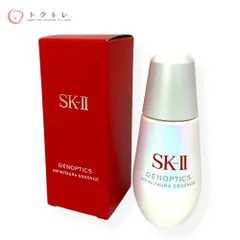 【トクキレ】SK-II ジェノプティクス インフィニットオーラ エッセンス 50ml 美白美容液 医薬部外品 定価33000円(税込) 未開封