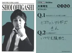 【中古】コレクションカード(男性) [ダンディカード]：ダブルヒガシ/大東翔生/FANYよしもとコレカ 5th Edition