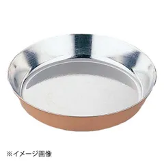 2025年最新】タルトタタン型の人気アイテム - メルカリ