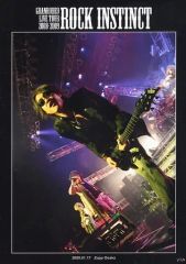 中古】クッション・本体 砂田将宏(BALLISTIK BOYZ) 2023 HAPPY