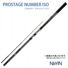 宇崎日新　CERVE磯IM 1.25-530 【中古品】 宇崎日新 CERVE磯IM 1.25-530 【中古品】 Yahoo!オークション
