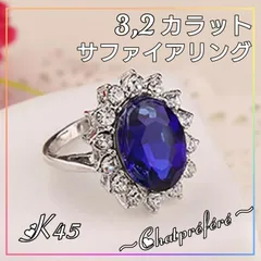 PT天然サファイアリング 大粒1.14ct 華やかデザイン 11号強