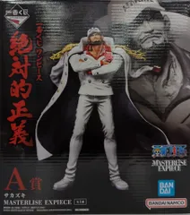 2025年最新】A賞 サカズキ masterlise expieceの人気アイテム