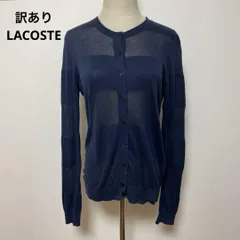 訳あり LACOSTE ラコステ ネイビー 長袖 カーディガン 34