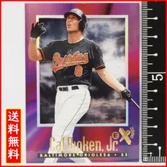 2024年最新】Cal Ripken Jr.の人気アイテム - メルカリ