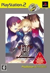 2025年最新】fate stay night ps2の人気アイテム - メルカリ