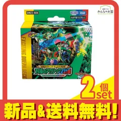 2025年最新】デュエパーティー デッキの人気アイテム - メルカリ