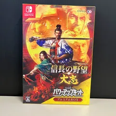 Amazon.co.jp: 信長の野望・大志 with パワーアップキット