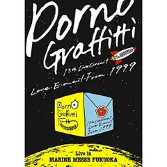 2025年最新】ラブEメールフロム1999の人気アイテム - メルカリ