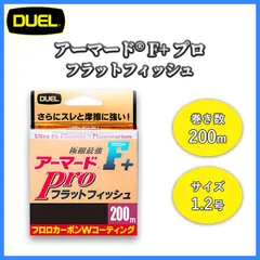 2024年最新】デュエル 釣り糸・ラインの人気アイテム - メルカリ