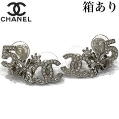 CHANEL シャネル ココマーク ピアス イヤリング 四つ葉のクローバー No.5 シルバー ABA432 両耳