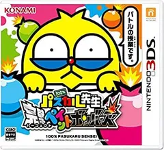 【中古-非常に良い】 100% パスカル先生 完璧ペイントボンバーズ - 3DS