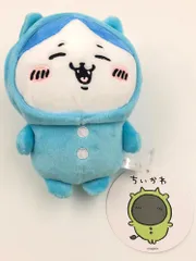 ♪)  ハチワレ おそろい パジャマ ぬいぐるみ ちいかわ なんか小さくてかわいいやつ