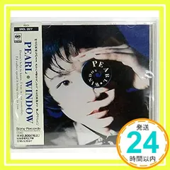 2025年最新】田村直美 pearlの人気アイテム - メルカリ