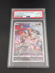 2025年最新】コータス chr psa10の人気アイテム - メルカリ