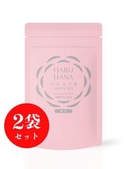【産地直売・メール便】50g×2袋 HARUHANAべにふうき 粉末緑茶 50g静岡牧之原 べにふうき茶 お茶 緑茶 煎茶 深蒸し茶  国産 静岡 静岡茶 牧之原 牧之原茶 製菓用 大容量 冷茶 パウダー 茶殻なし 片付け簡単