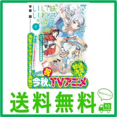 2024年最新】可児那由多の人気アイテム - メルカリ