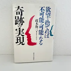 2025年最新】政木和三の人気アイテム - メルカリ