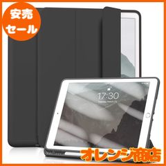 Aoub iPad 9.7 インチ 第5 第6世代 (2018/2017) ケース オートスリープ/ウェイク機能対応 Apple Pencilペン収納・ホルダー付 スマートカバー ソフト TPU 薄型 軽量 耐衝撃 三つ折りスタンド (ブラック)