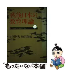 2024年最新】柿沼_肇の人気アイテム - メルカリ