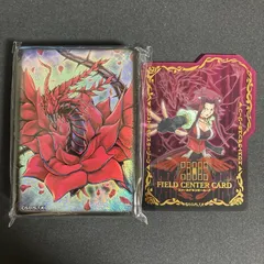 値引きあり！シグナードラゴンセット　未開封 未開封)『シグナードラゴンセット(サテライトショップ限定