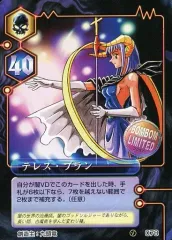 【美品】ミラクルvマスター　パンプー　ボンボン　9枚　まとめ売り 美品】ミラクルvマスター パンプー ボンボン 9枚 まとめ売り