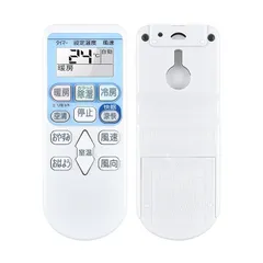 RAR-3M3 HITACHI 日立 エアコンリモコン i8my1cf RAR-3M3 HITACHI 日立 エアコンリモコン i8my1cf