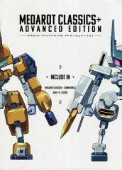 【中古】ゲームミュージックCD メダロット クラシックス プラス アドバンスエディション特典サウンドトラック