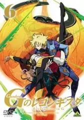 2026年最新】Gのレコンギスタ dvdの人気アイテム - メルカリ