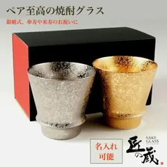 2025年最新】焼酎 ZIPANGの人気アイテム - メルカリ