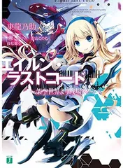 2025年最新】みことあけみの人気アイテム - メルカリ