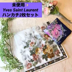 2枚セット！　未使用　Yves Saint Laurent ハンカチ　花柄　ばら　イヴサンローラン
