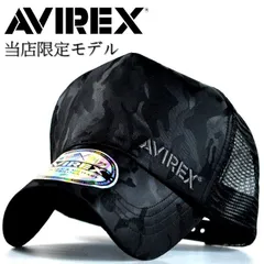 AVIREX 限定モデル キャップ 帽子 父の日 贈り物 プレゼント メンズ  ブラックシリーズ 黒 アビレックス アヴィレックス メッシュキャップ 7995525 【H】 14587700-80 ブラック