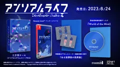 【新着商品】同梱 Mind』、特製描き下ろしストーリー漫画収録小冊子『ある放課後の因果論』、三方背ケース(クリアホログラムスリーブ付き) the of 【特典】限定版楽曲収録ディスク『World -Switch 豪華特典版 アンリアルライフ