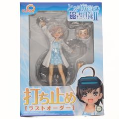 打ち止め ラストオーダー フィギュア とある魔術の禁書目録 打ち止め［ラストオーダー］ (フィギュア) - ホビーサーチ フィギュア