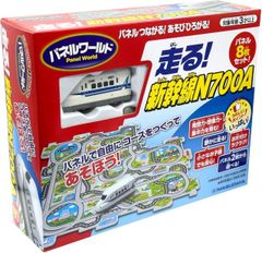 新品 パネルワールド 走る! 新幹線 N700A (リニューアル) [佐川急便]