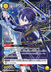 2025年最新】キリト ユニオンアリーナの人気アイテム - メルカリ